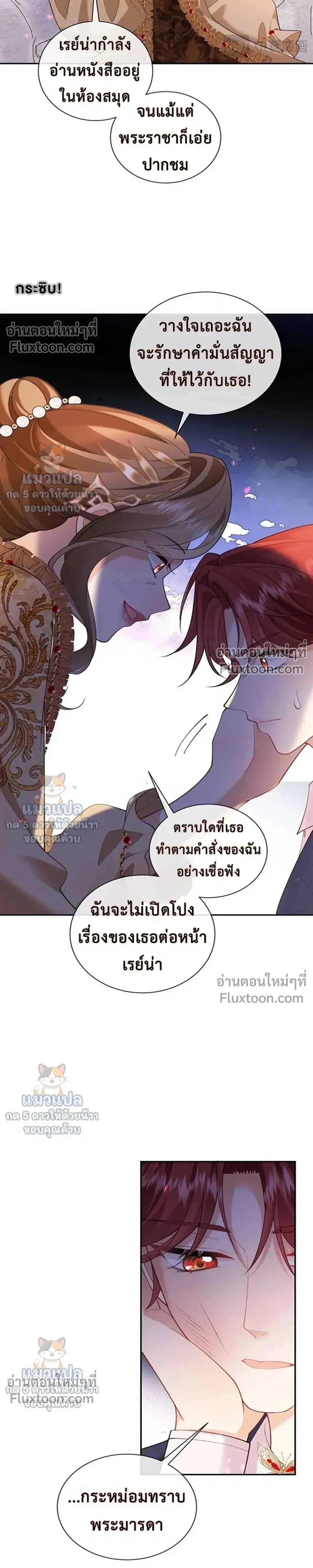 หน้าที่ 3