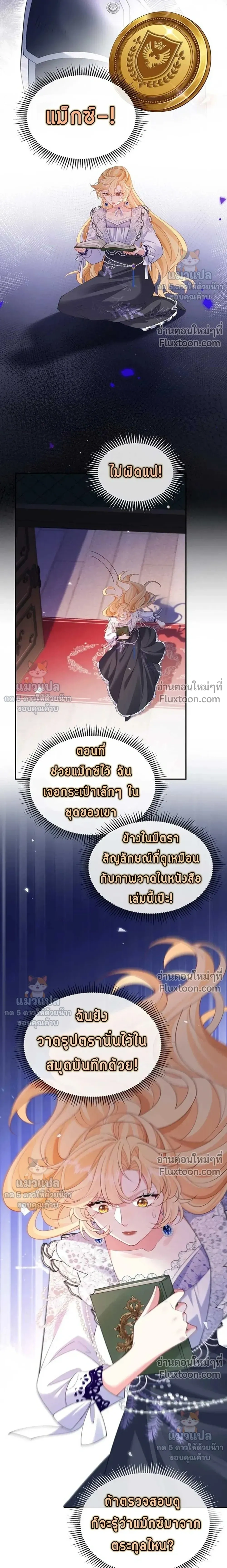 หน้าที่ 10