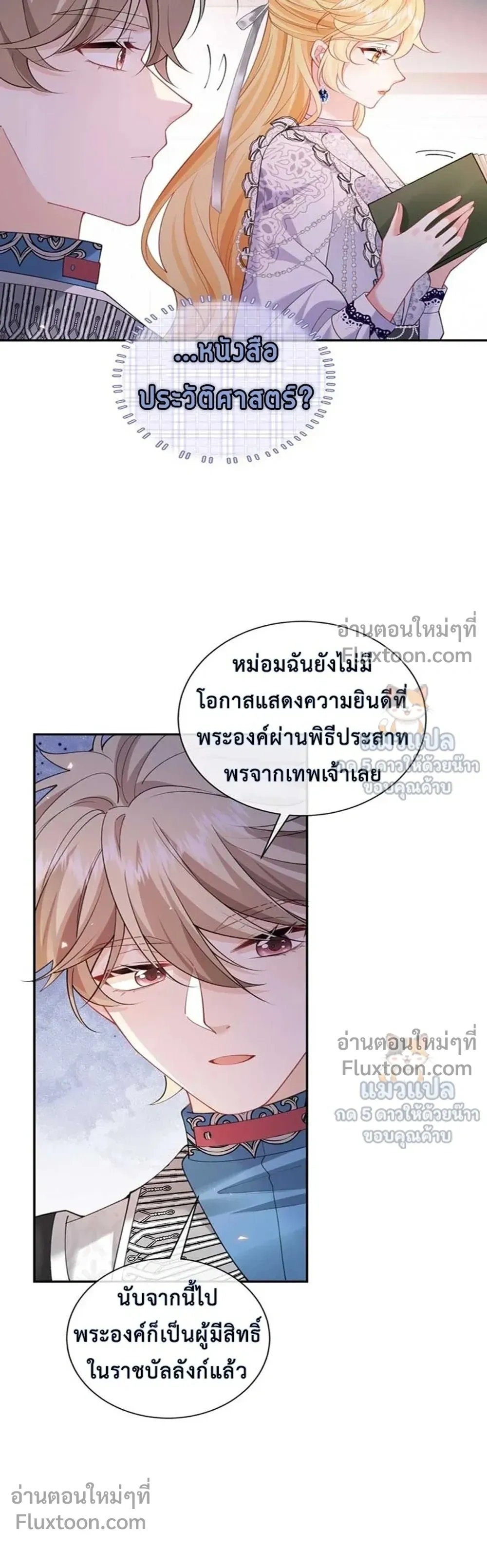 หน้าที่ 14