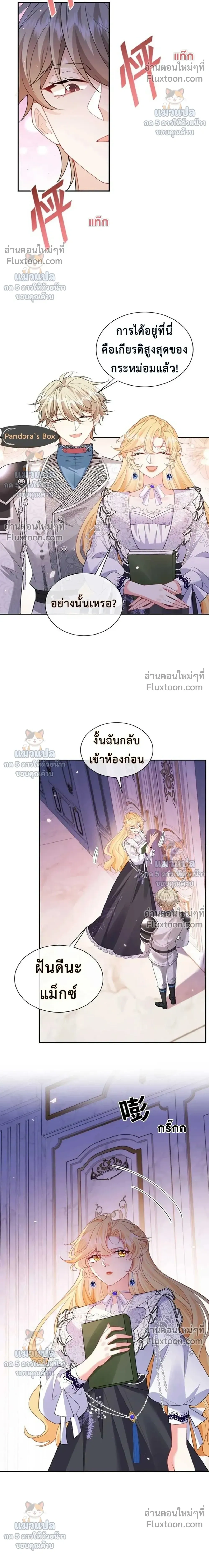 หน้าที่ 16