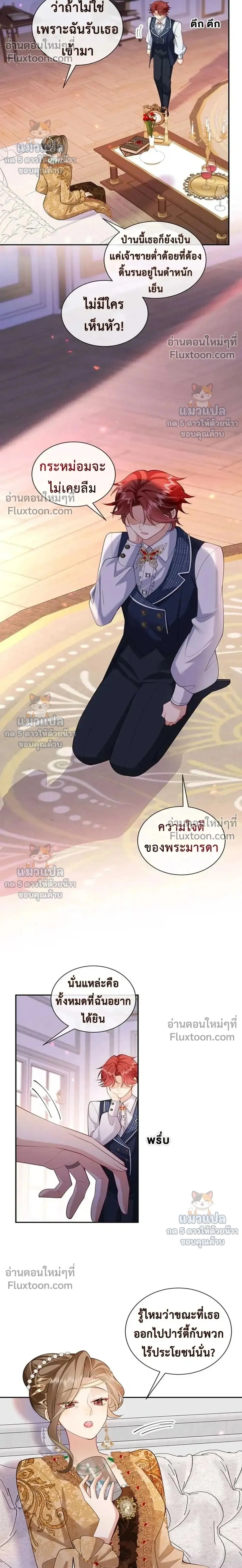 หน้าที่ 2