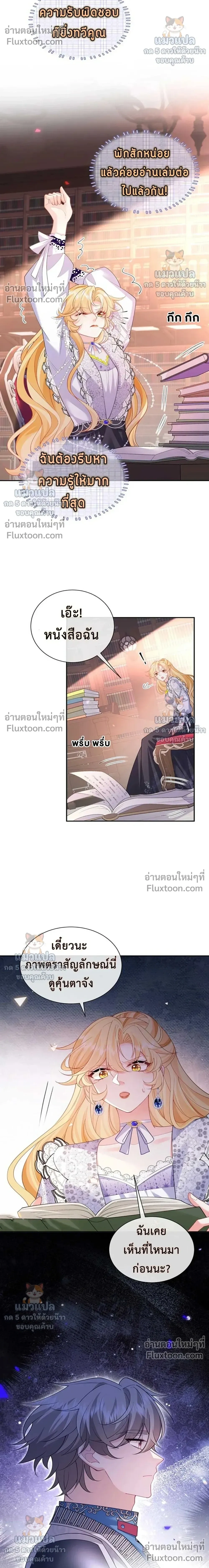 หน้าที่ 9