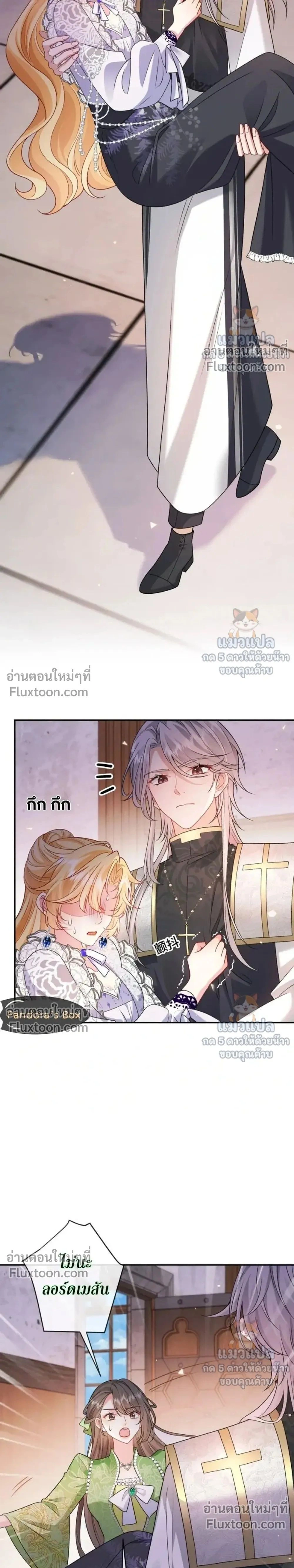 หน้าที่ 24