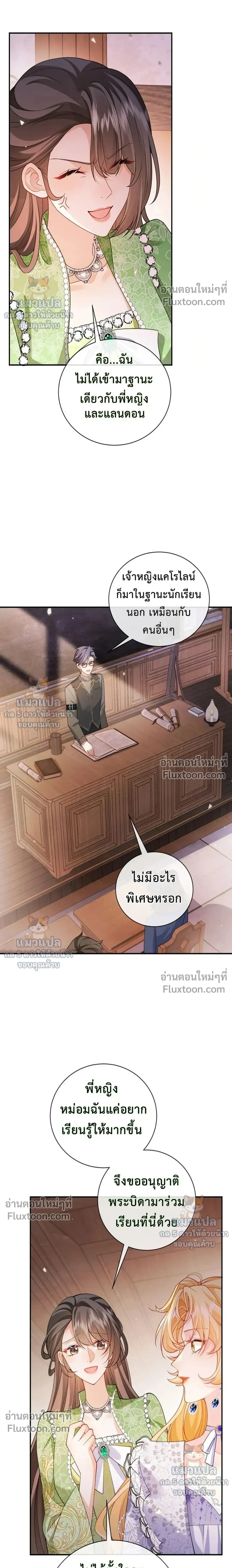 หน้าที่ 14