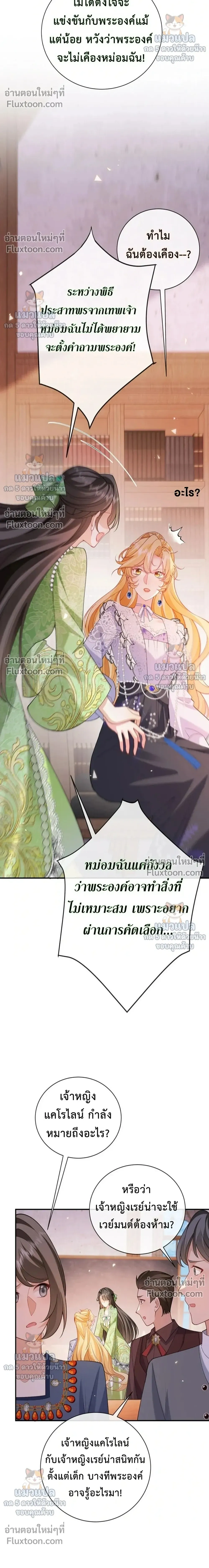 หน้าที่ 15