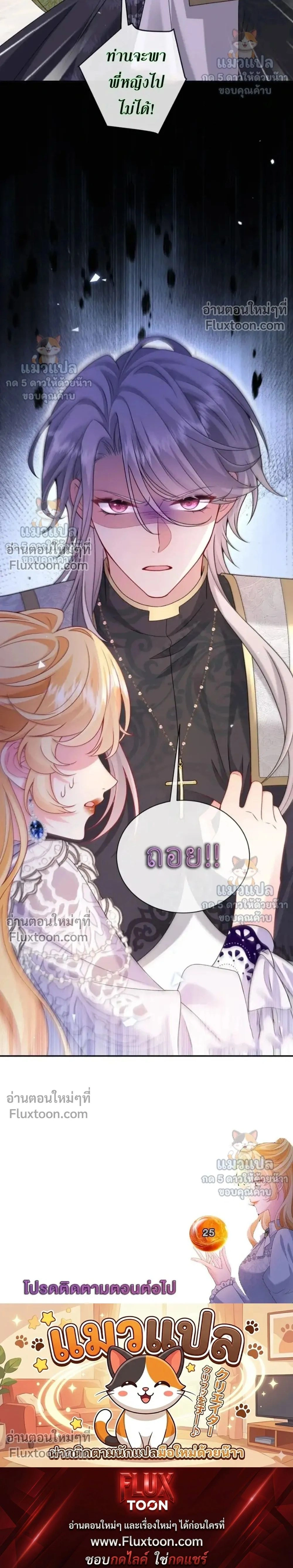 หน้าที่ 25