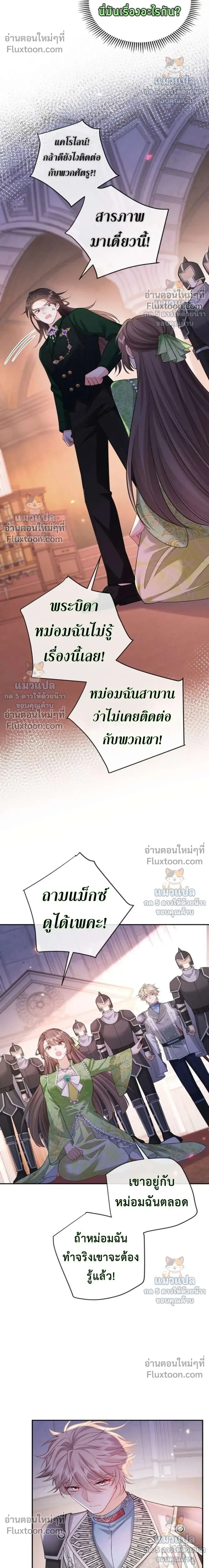 หน้าที่ 17