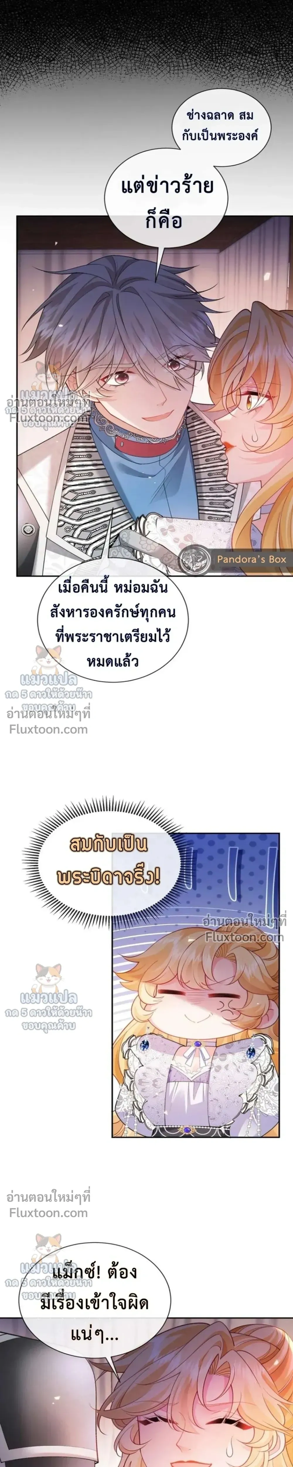 หน้าที่ 16