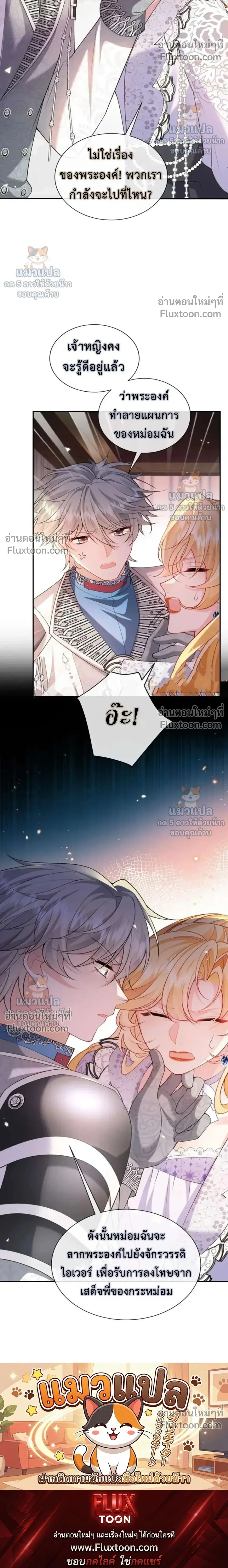 หน้าที่ 19