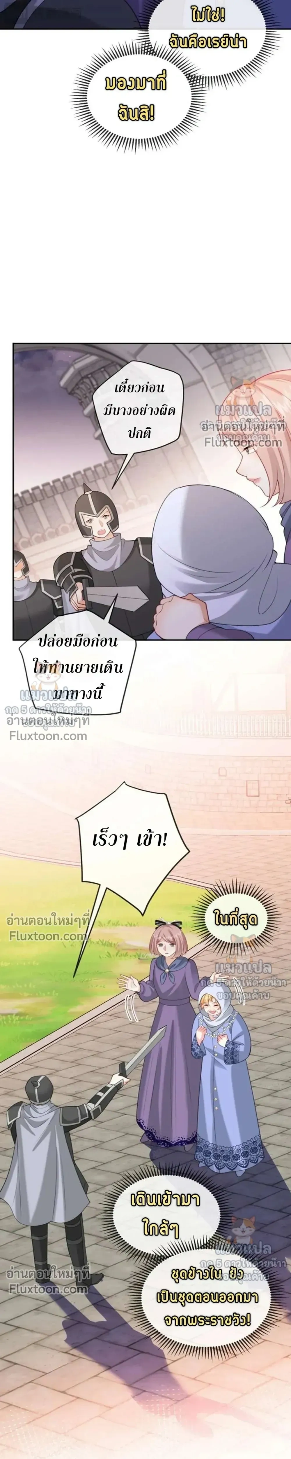 หน้าที่ 17
