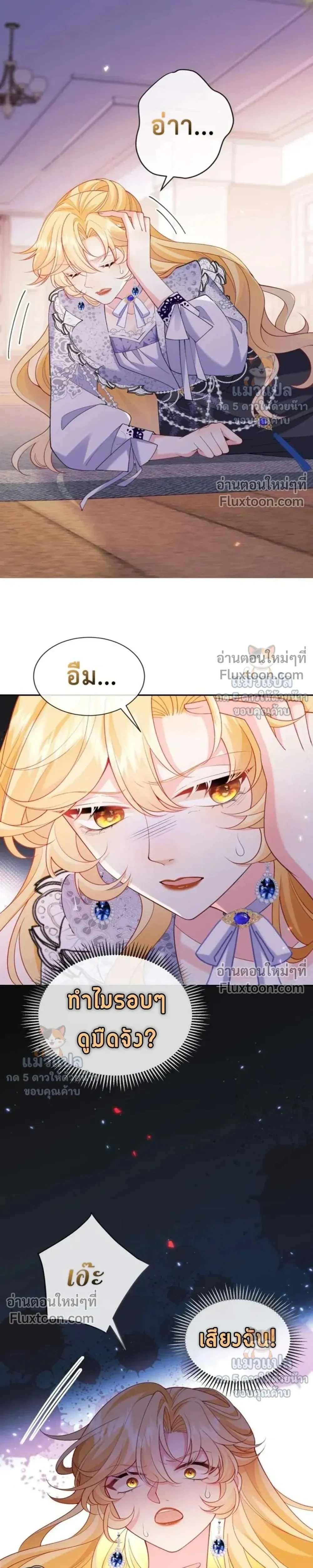หน้าที่ 5