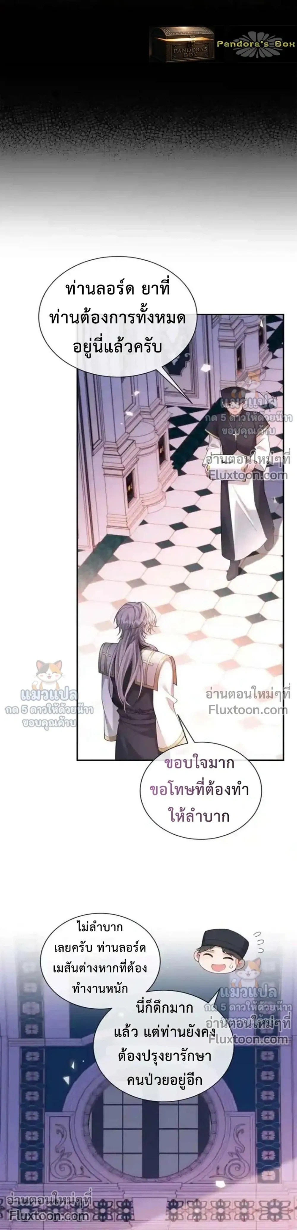 หน้าที่ 20