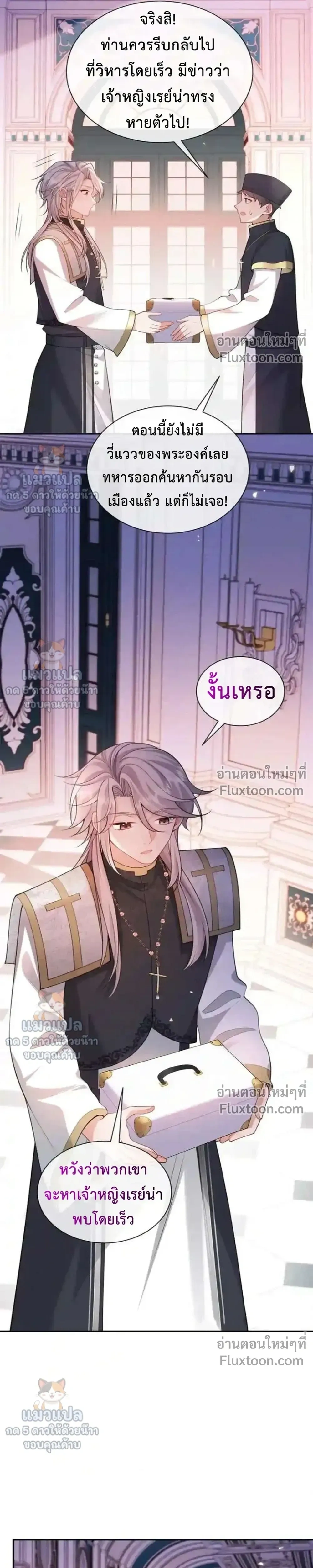 หน้าที่ 21