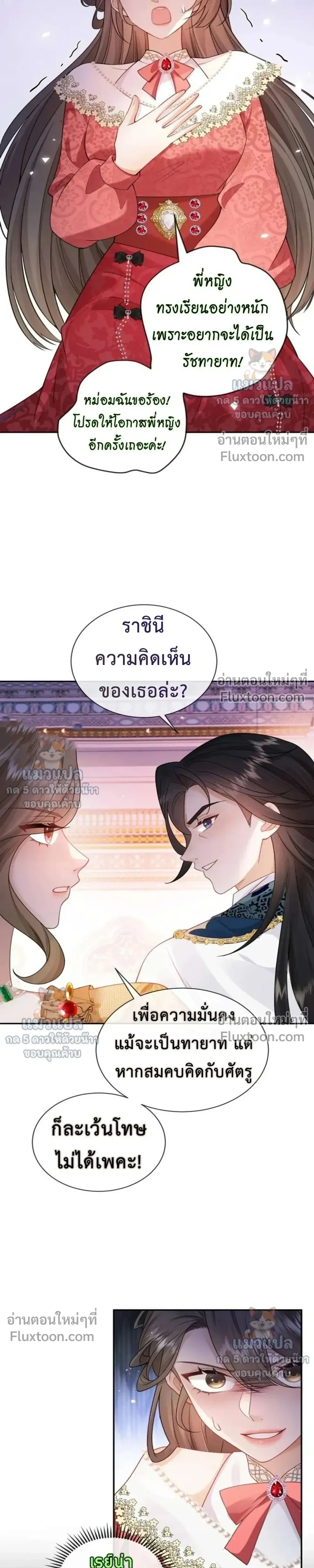 หน้าที่ 16