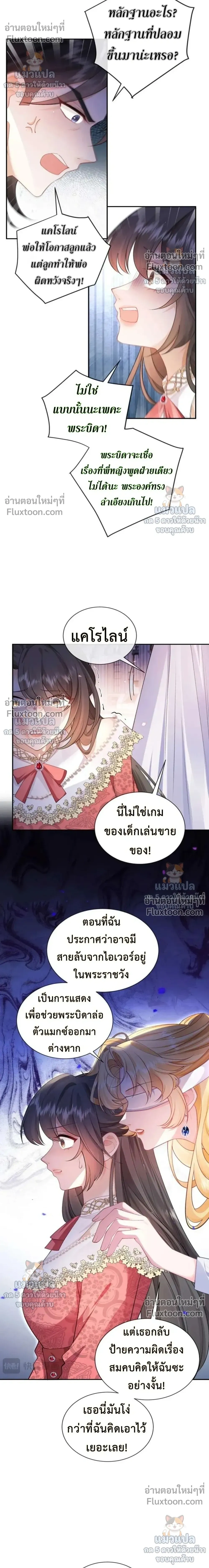 หน้าที่ 19