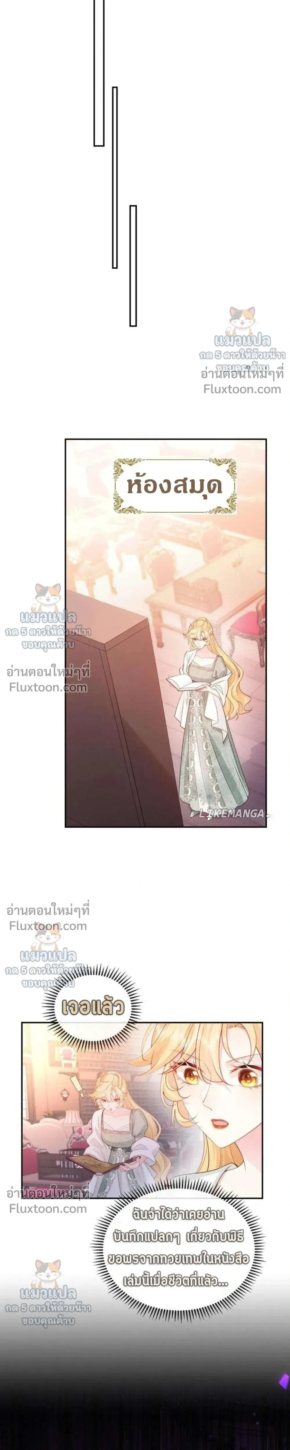 หน้าที่ 20