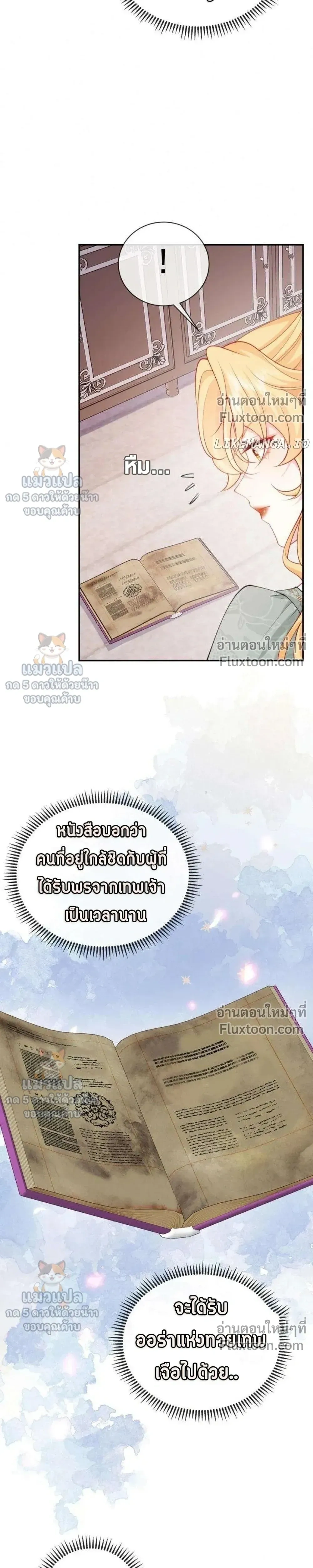 หน้าที่ 22