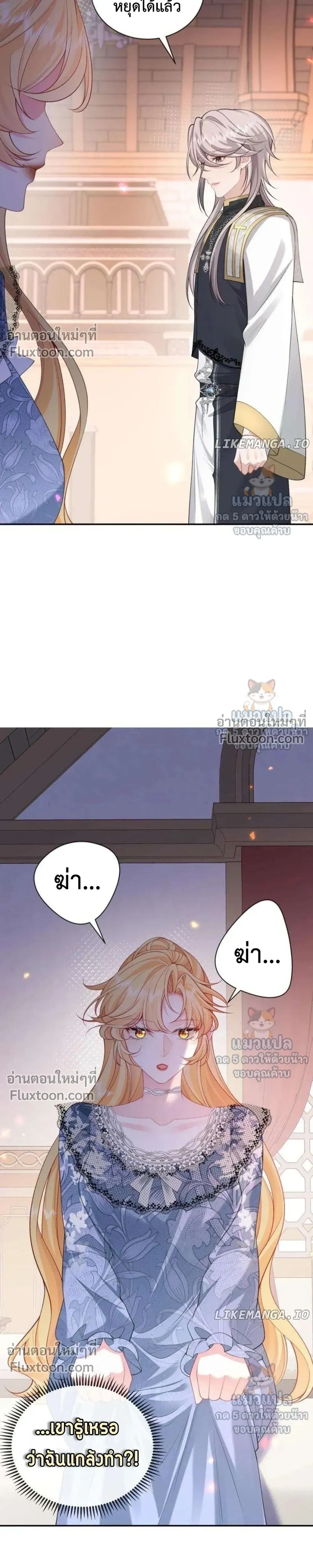 หน้าที่ 16