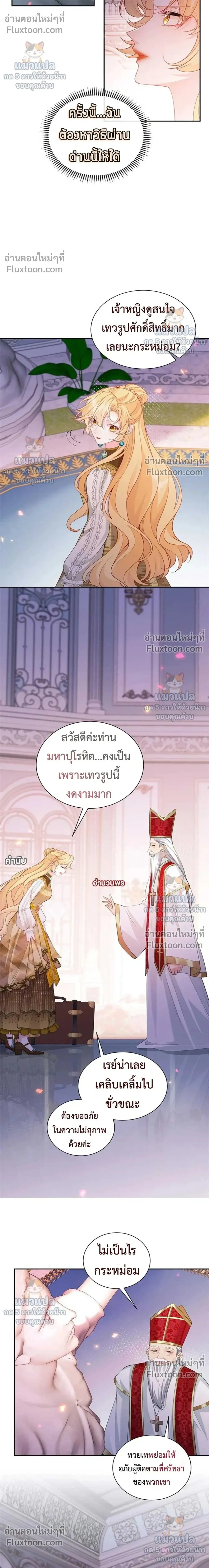 หน้าที่ 16