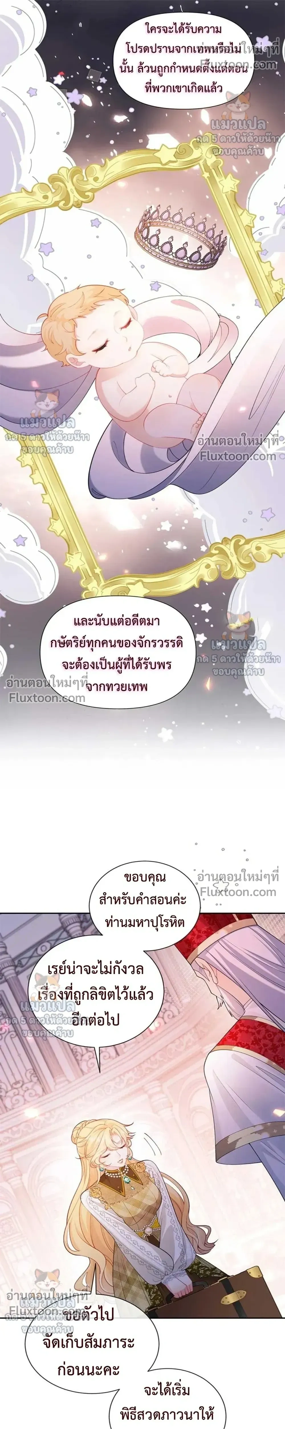 หน้าที่ 18