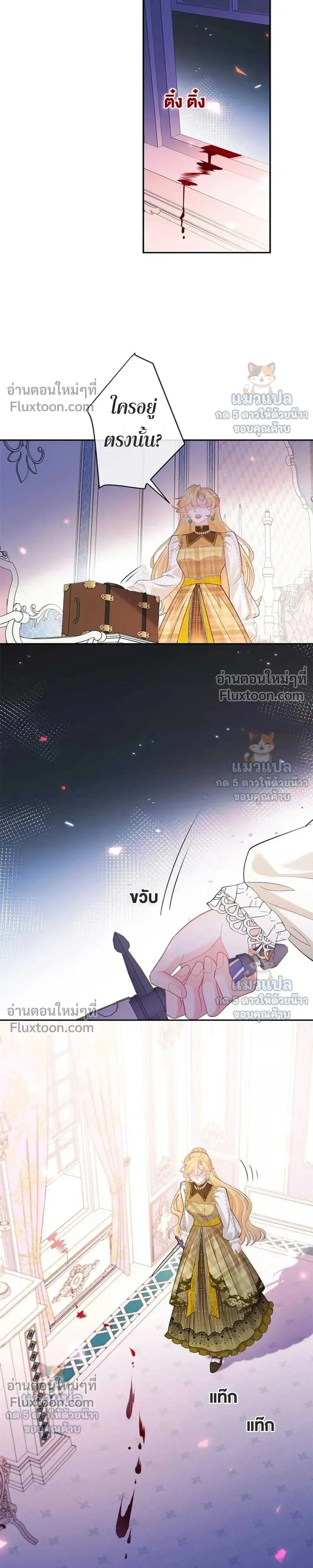 หน้าที่ 16