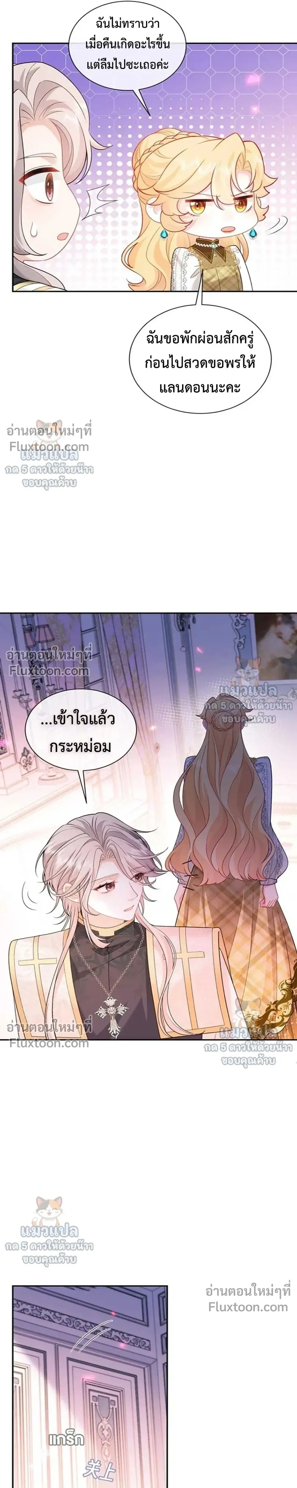 หน้าที่ 11