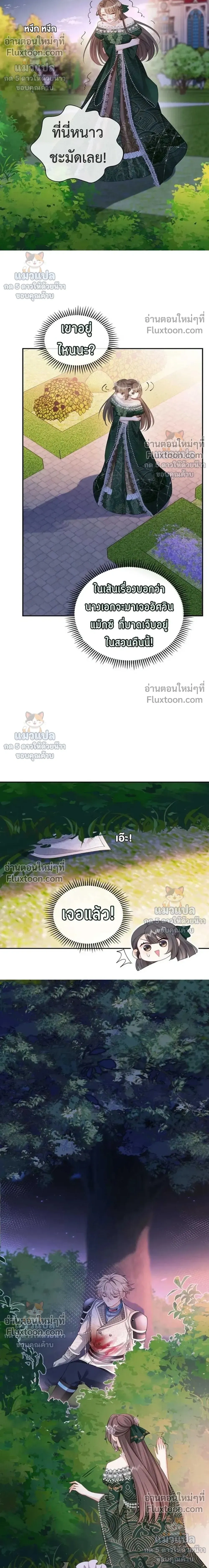 หน้าที่ 15