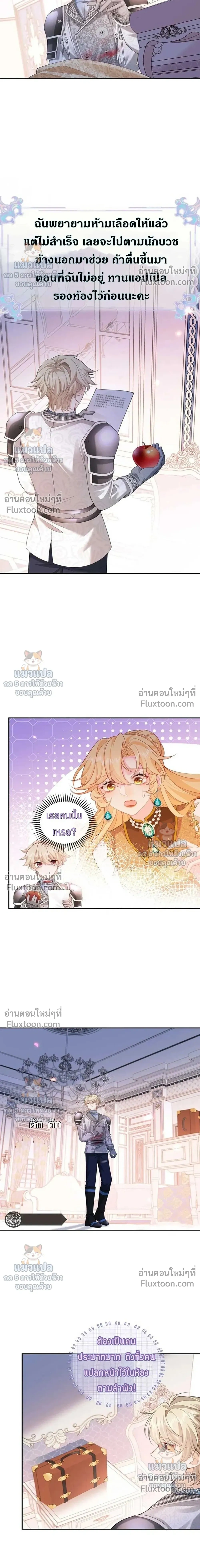 หน้าที่ 10
