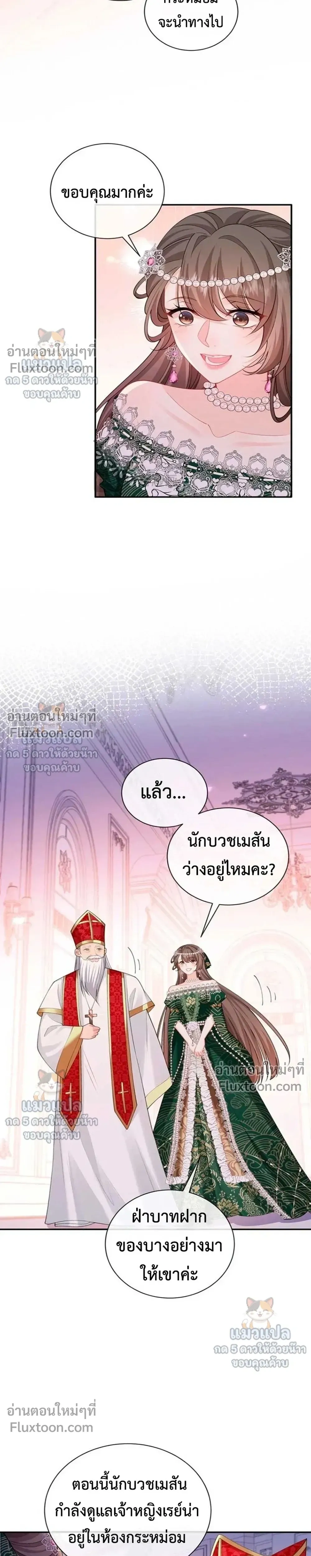 หน้าที่ 15