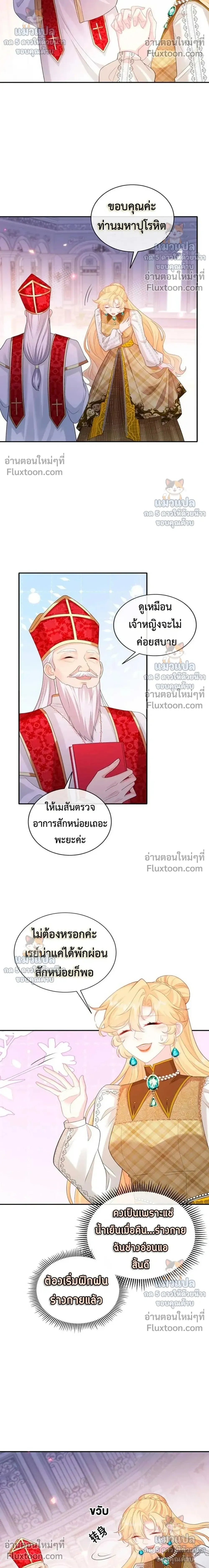 หน้าที่ 7