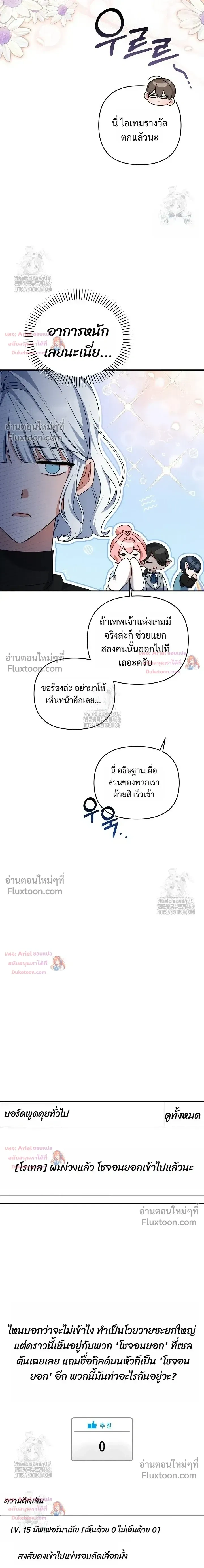 หน้าที่ 15