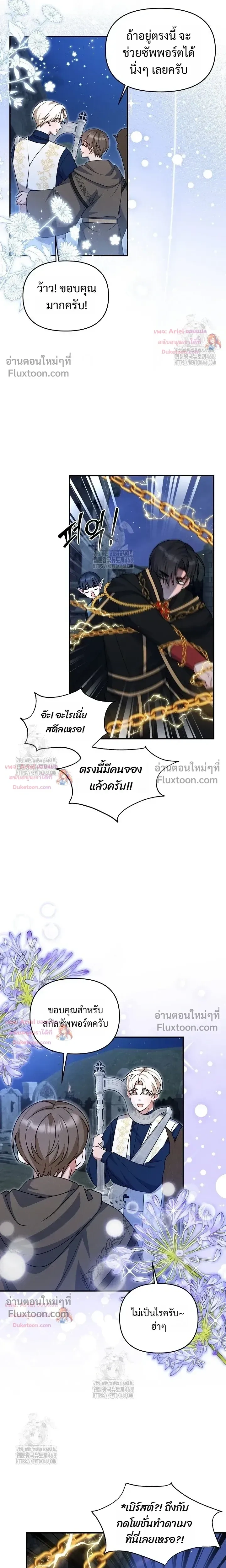 หน้าที่ 10