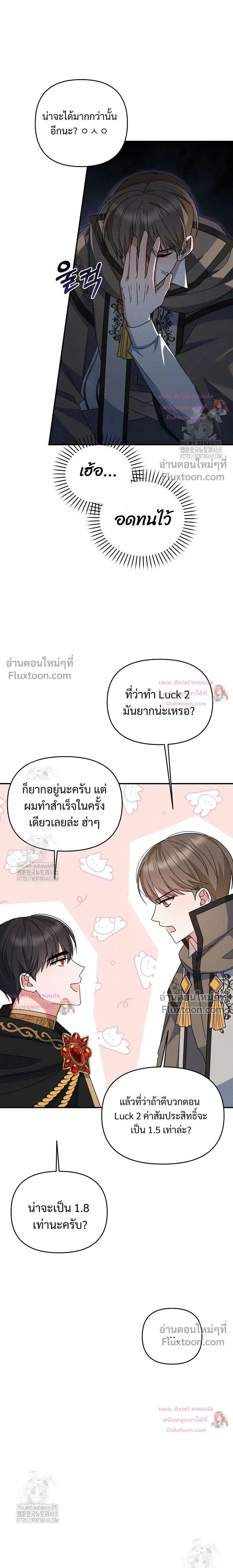 หน้าที่ 22