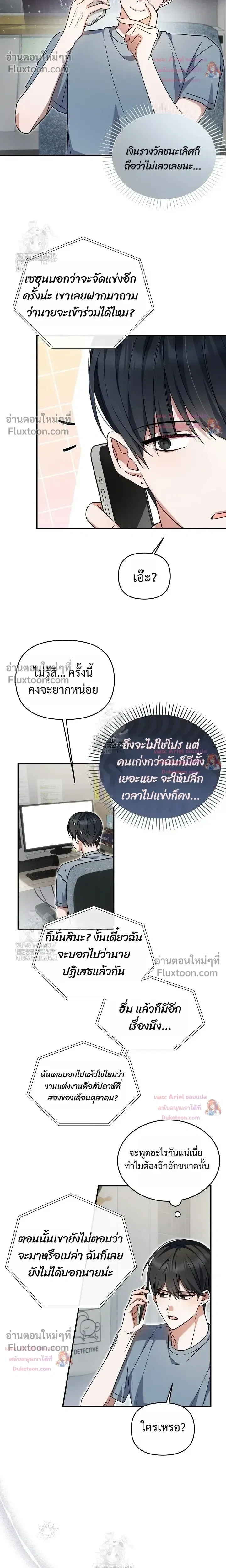 หน้าที่ 14