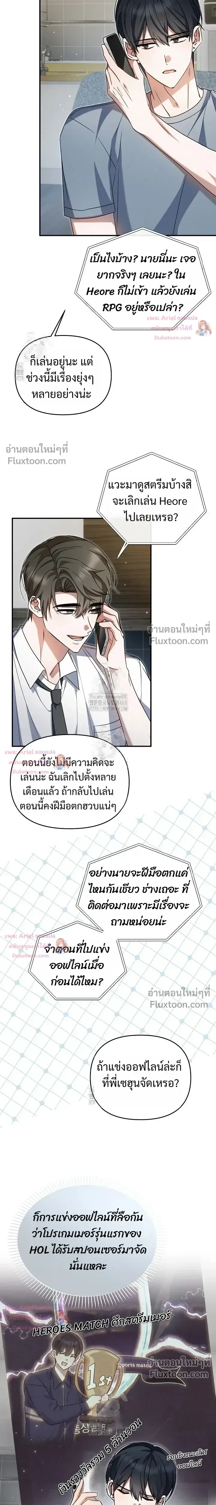 หน้าที่ 13