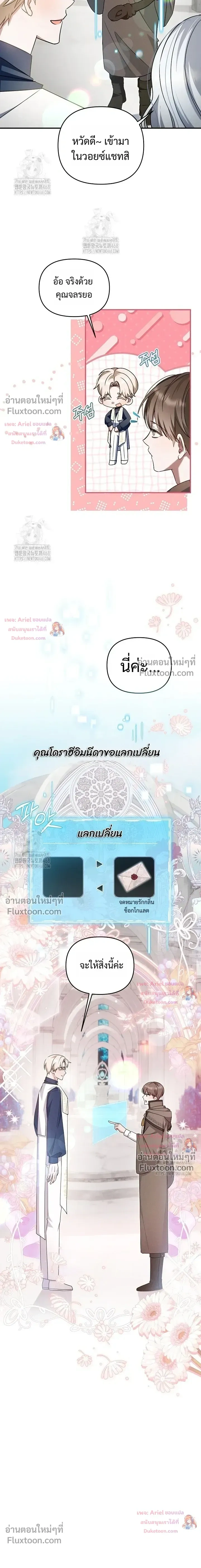 หน้าที่ 21