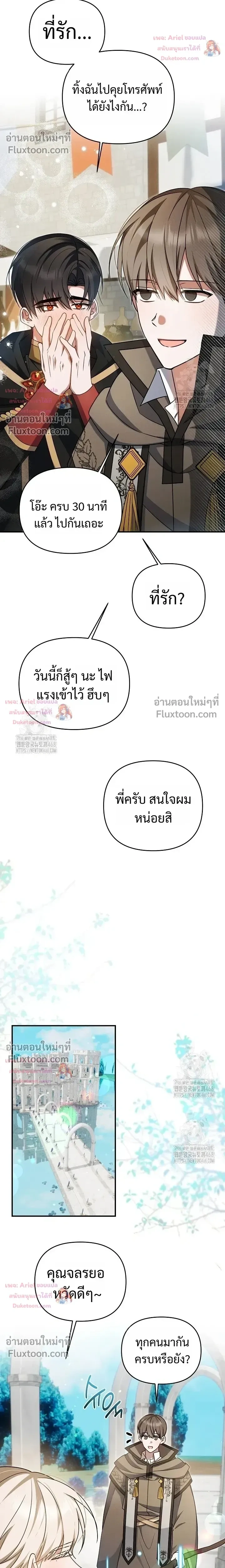 หน้าที่ 20