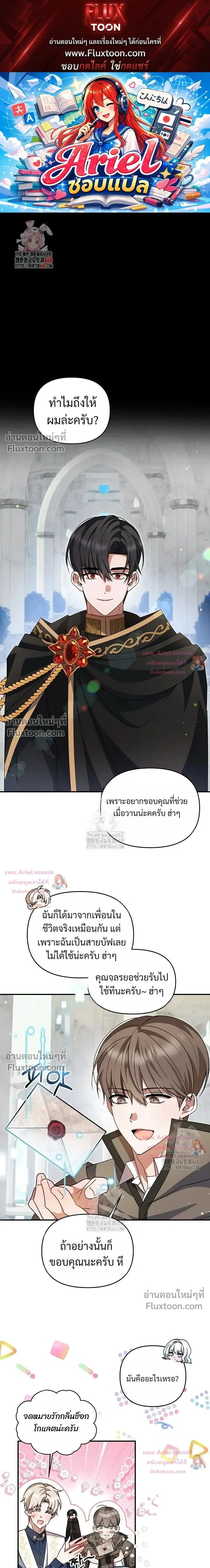 หน้าที่ 1