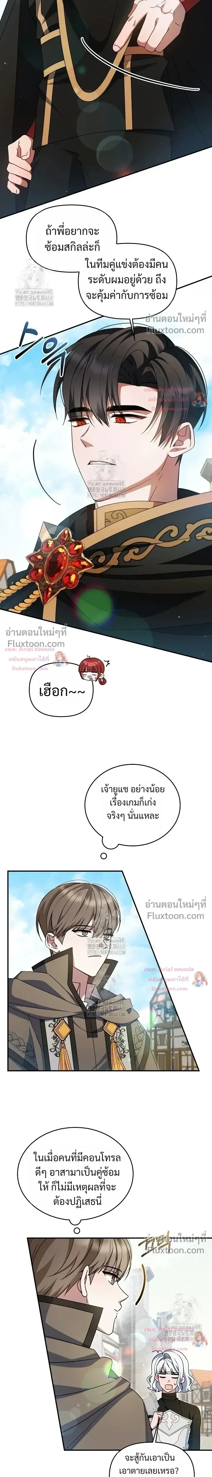 หน้าที่ 16