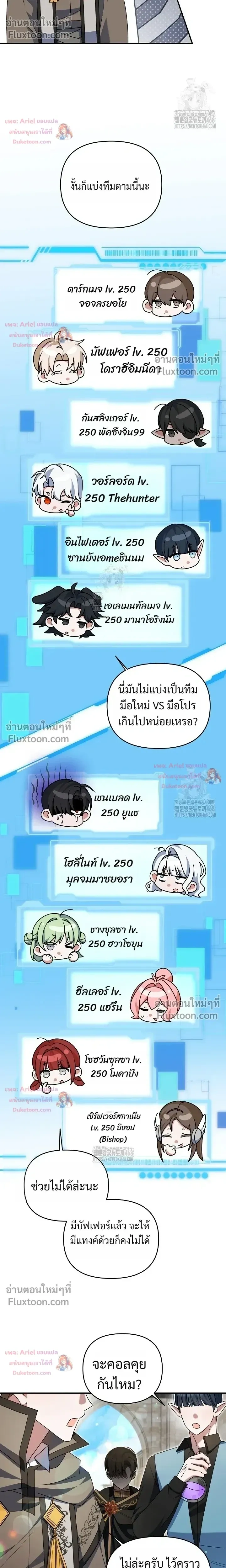 หน้าที่ 20