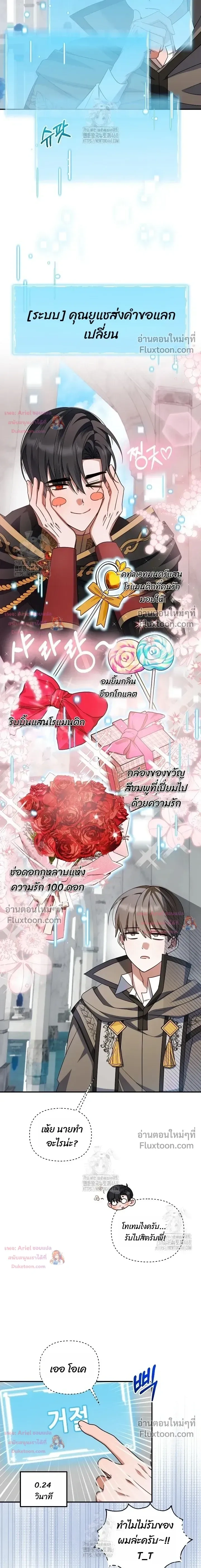 หน้าที่ 3