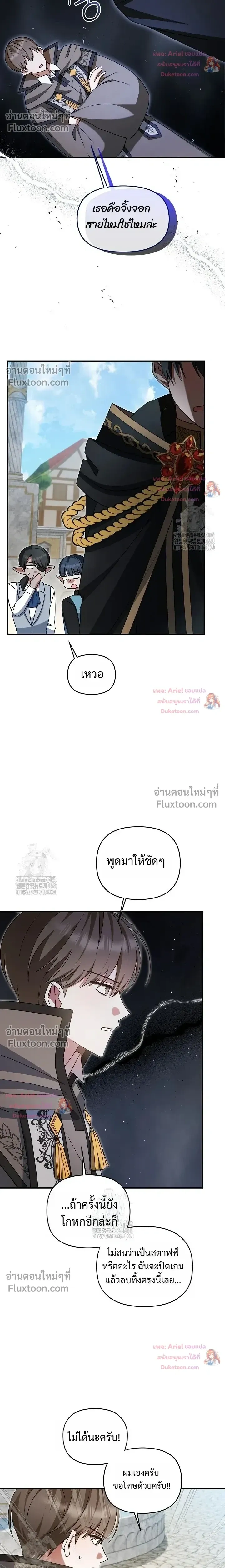 หน้าที่ 14