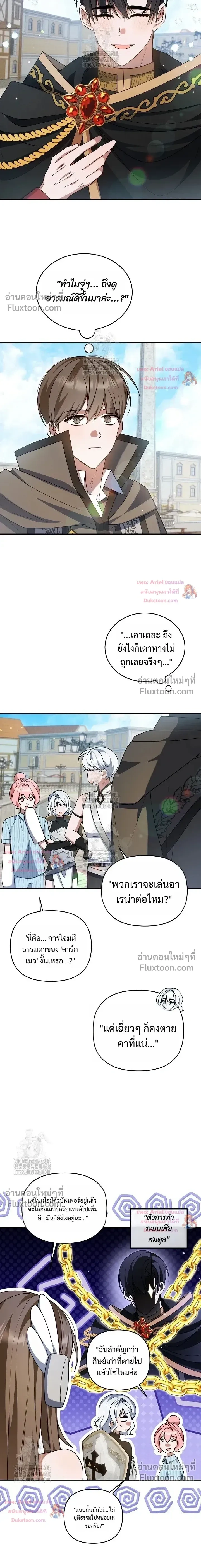 หน้าที่ 21