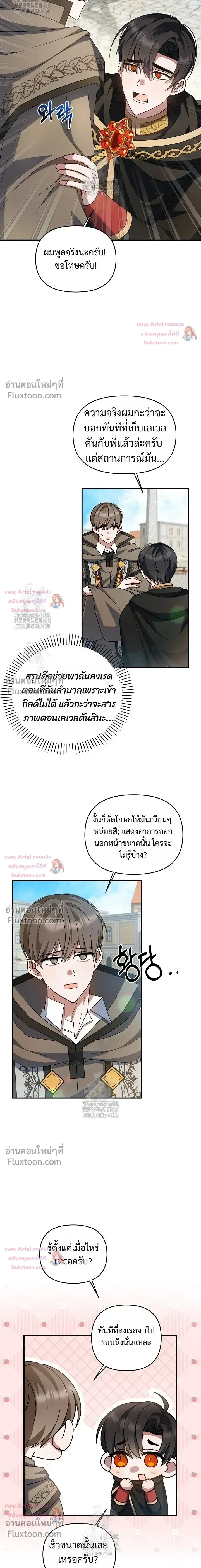 หน้าที่ 15