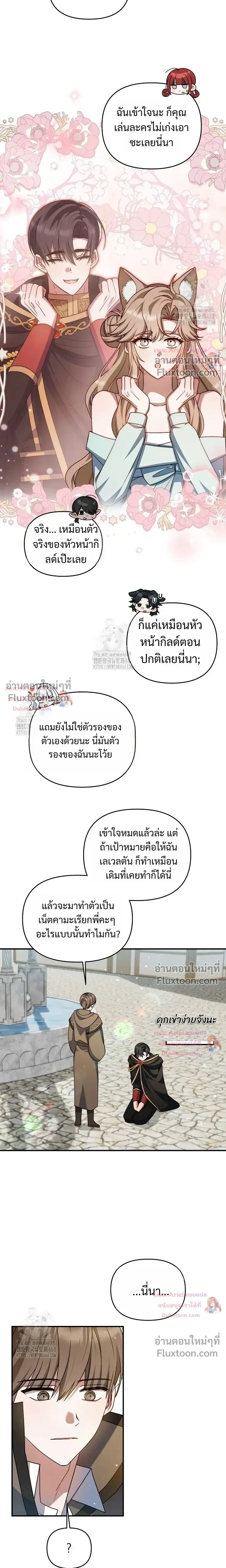 หน้าที่ 16