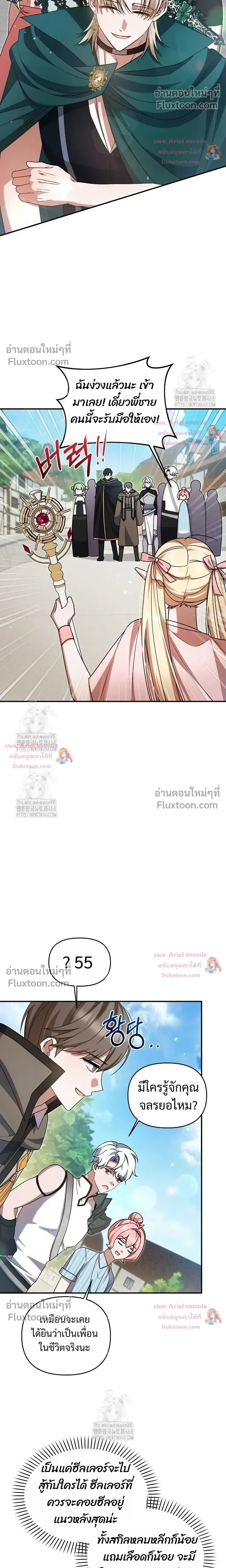 หน้าที่ 20