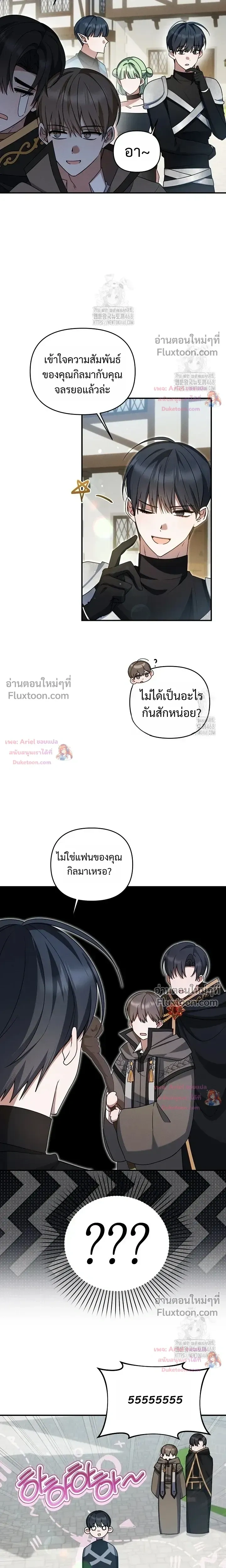 หน้าที่ 16