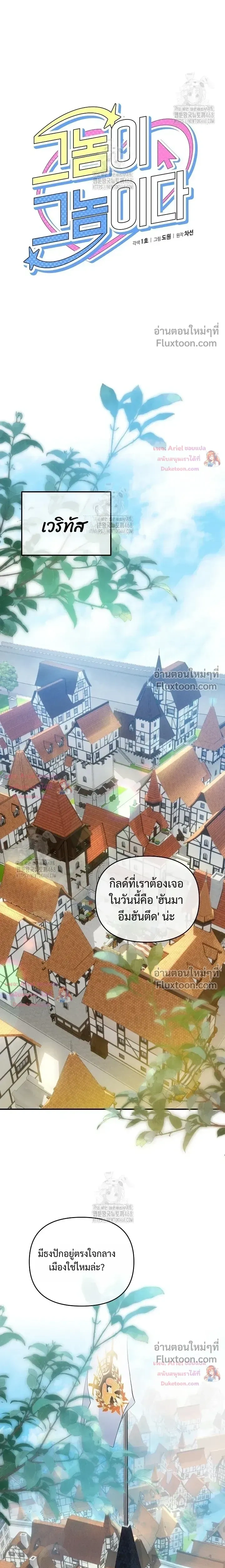 หน้าที่ 10