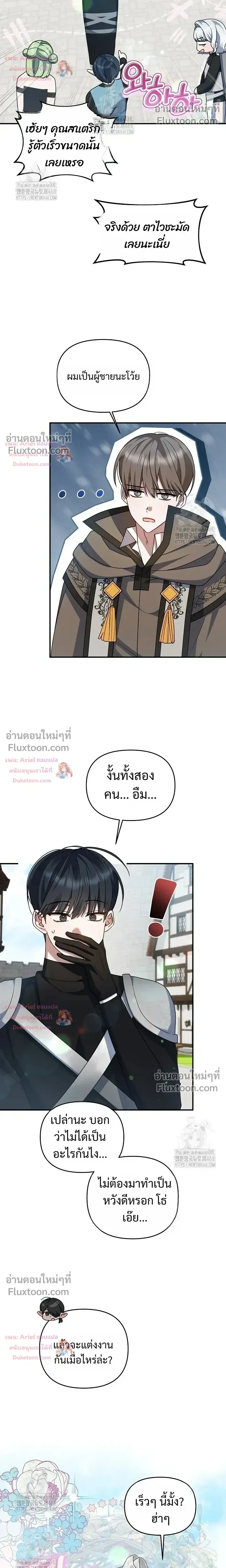 หน้าที่ 17