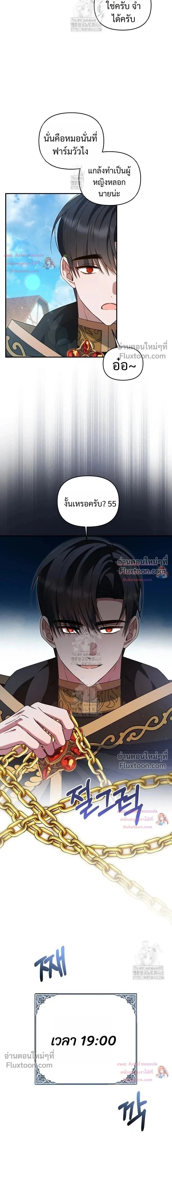 หน้าที่ 22